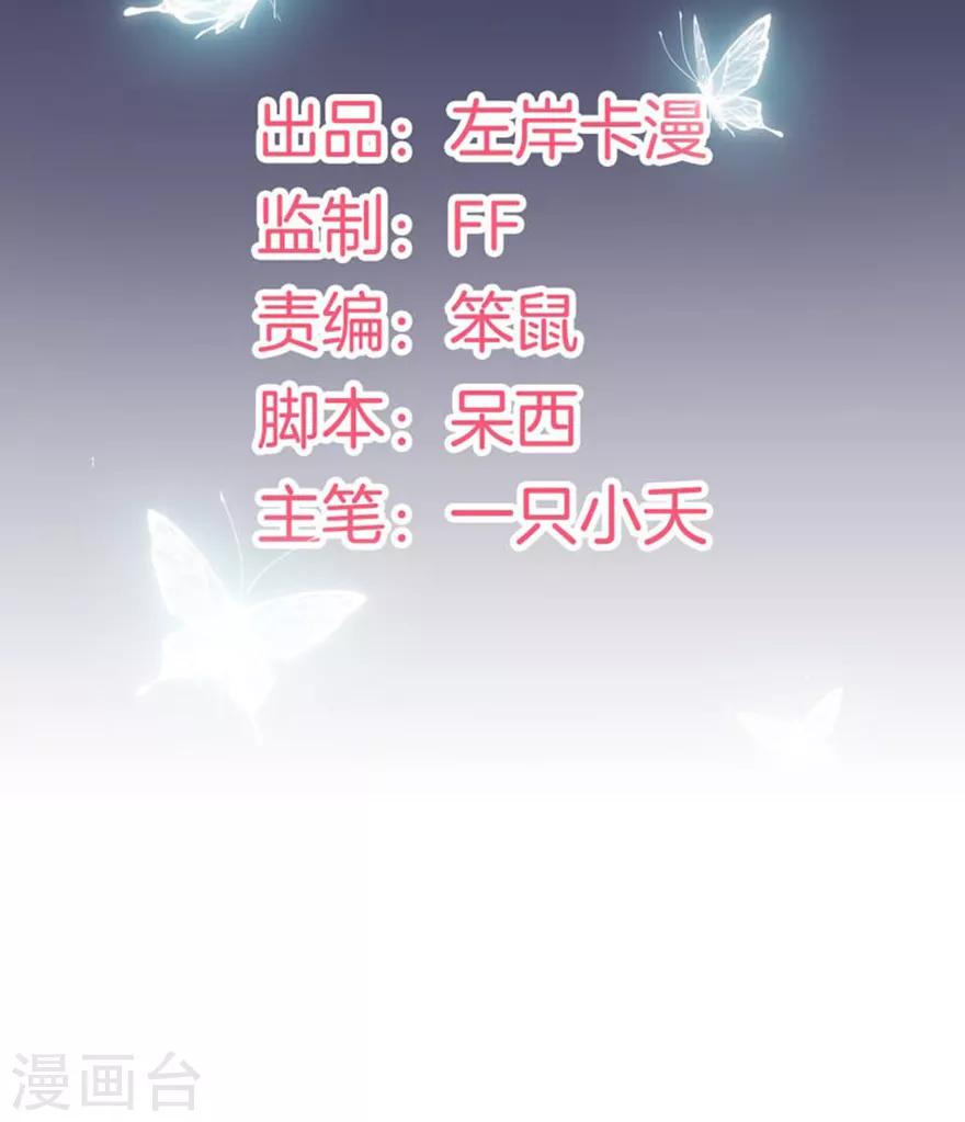 第13话 发现异常-第15话