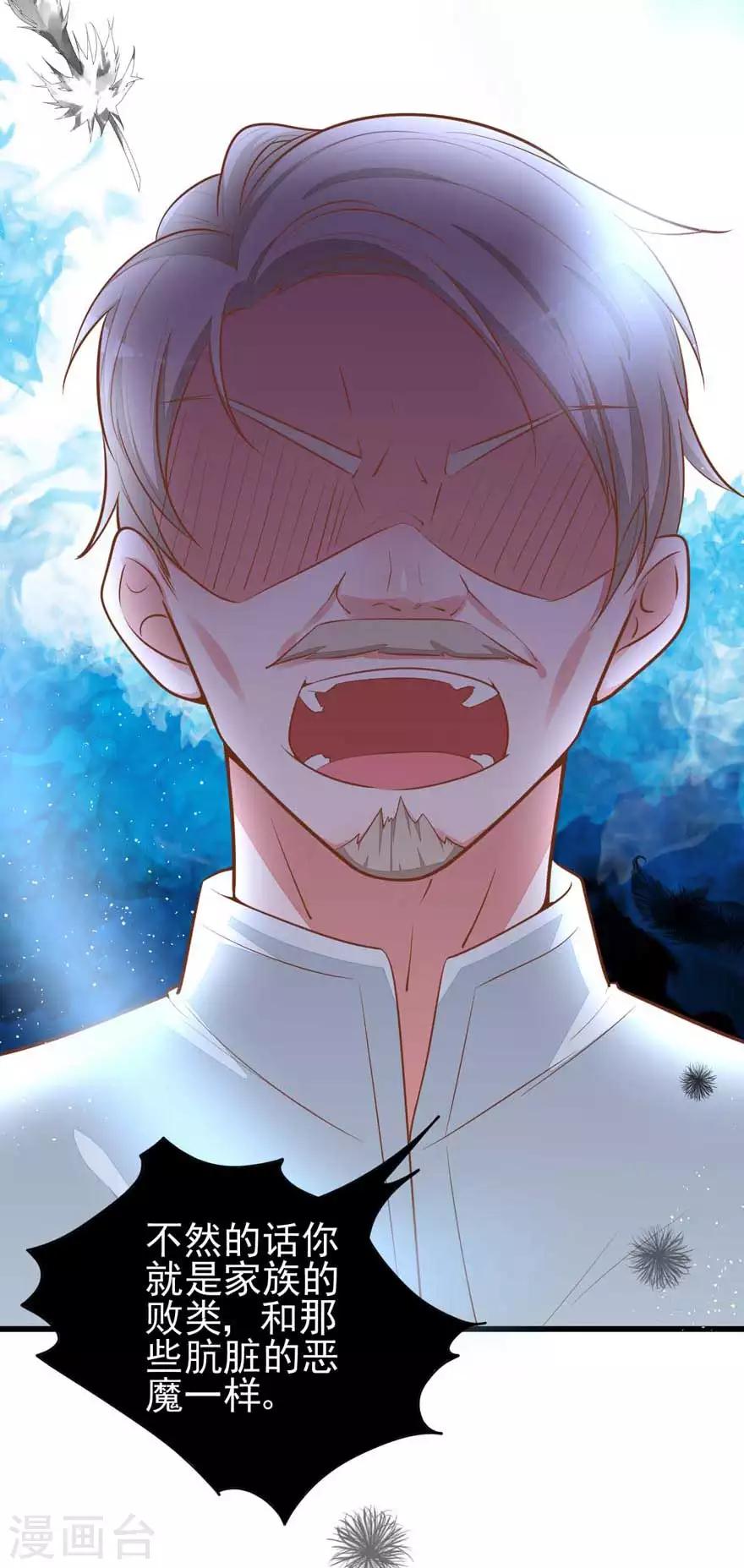 第15话 突变-第17话