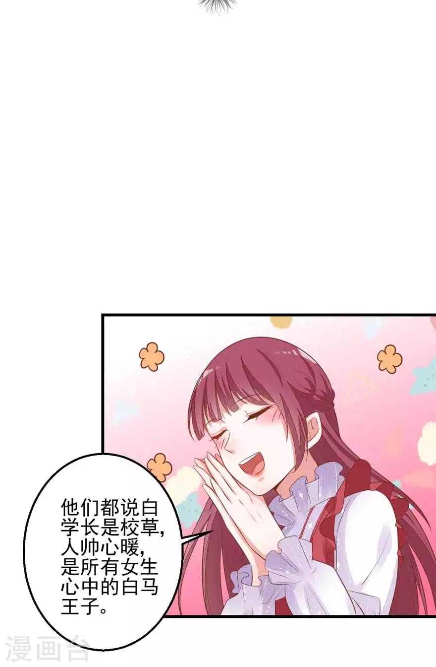 第15话 突变-第17话