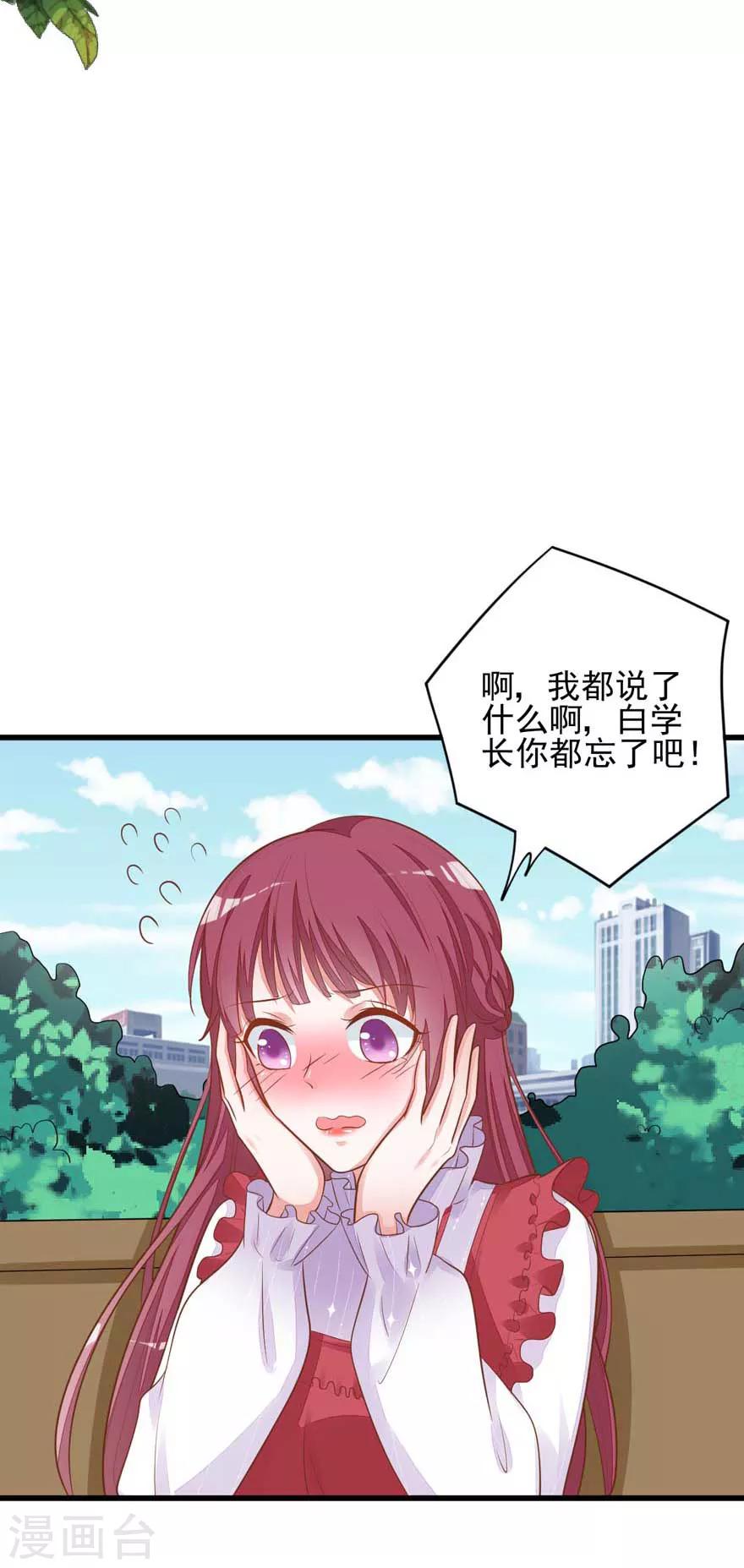 第15话 突变-第17话