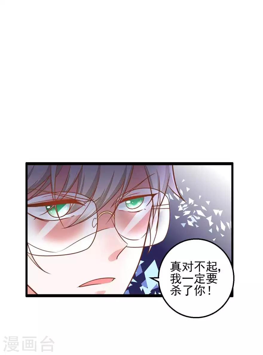 第15话 突变-第17话