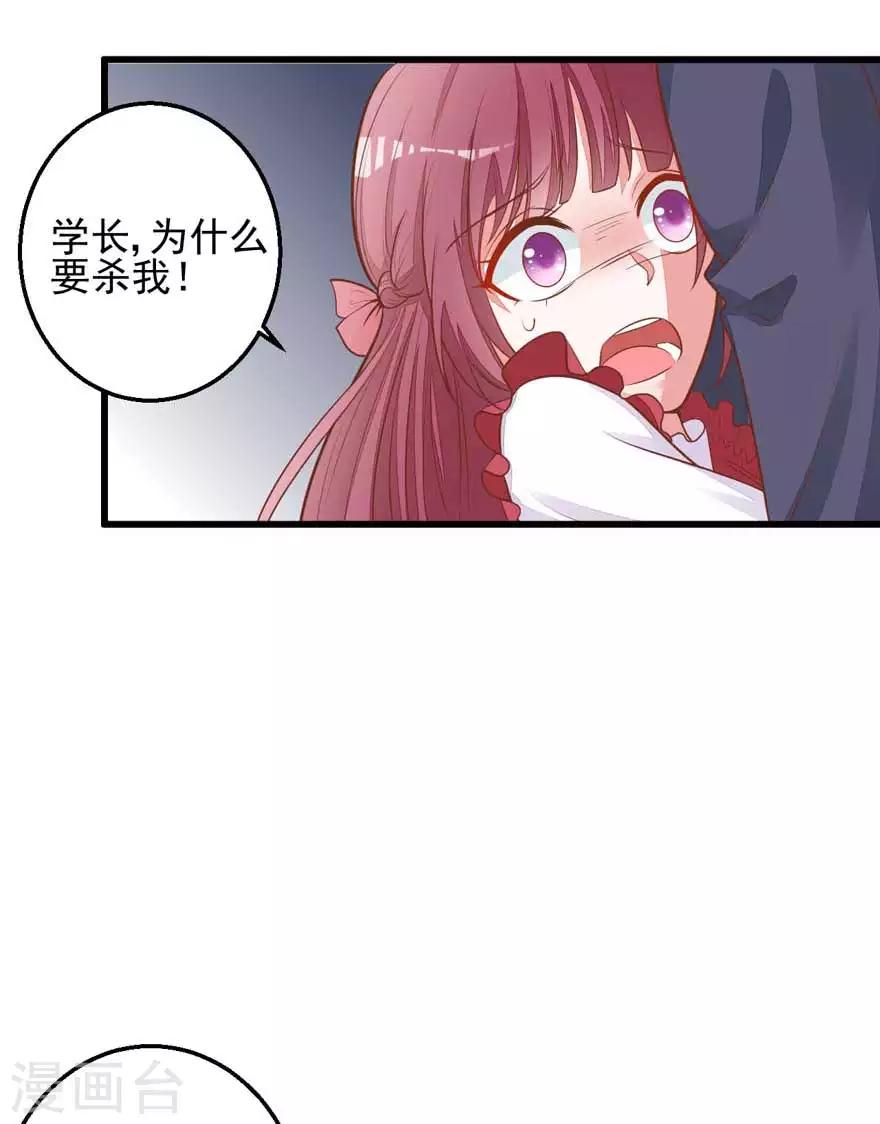 第15话 突变-第17话