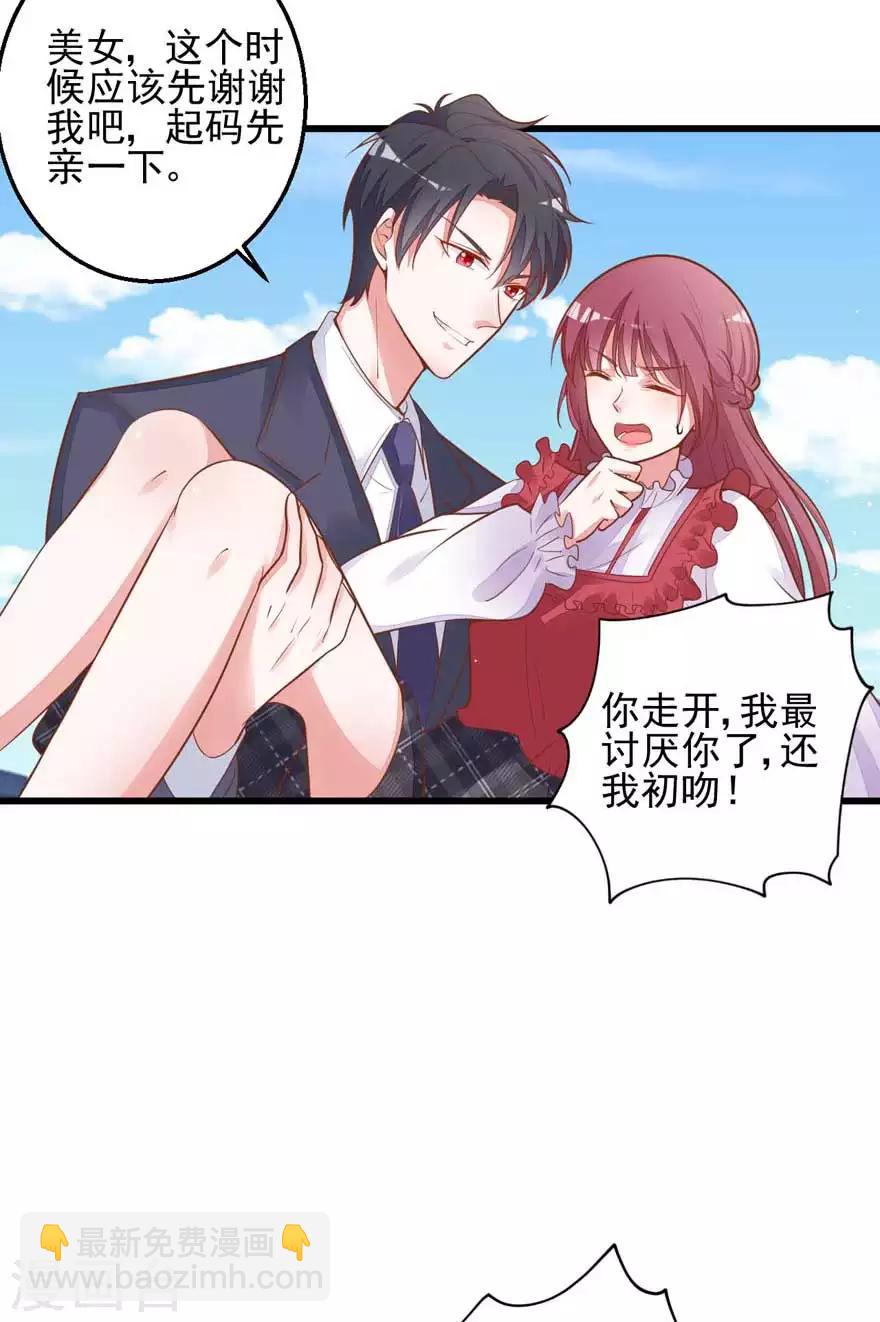 第15话 突变-第17话