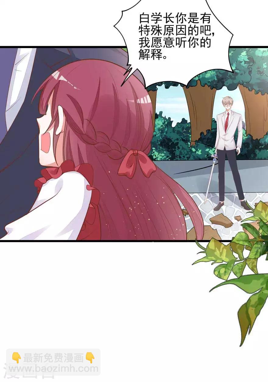 第15话 突变-第17话