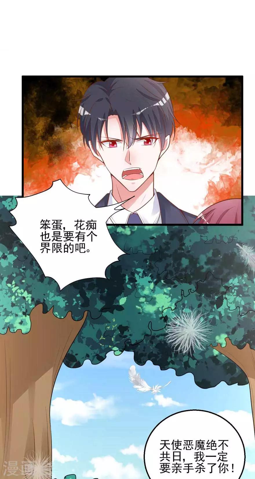 第15话 突变-第17话