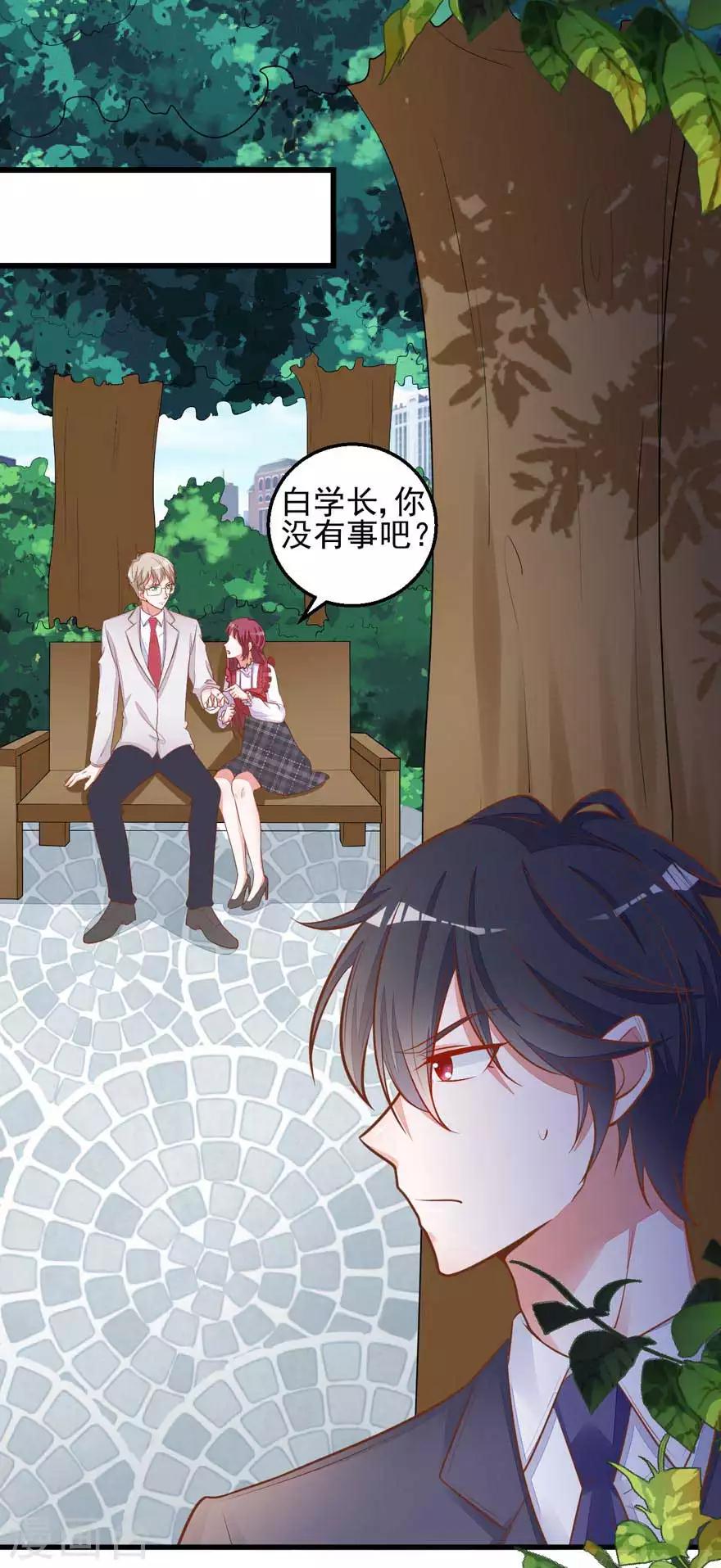 第15话 突变-第17话