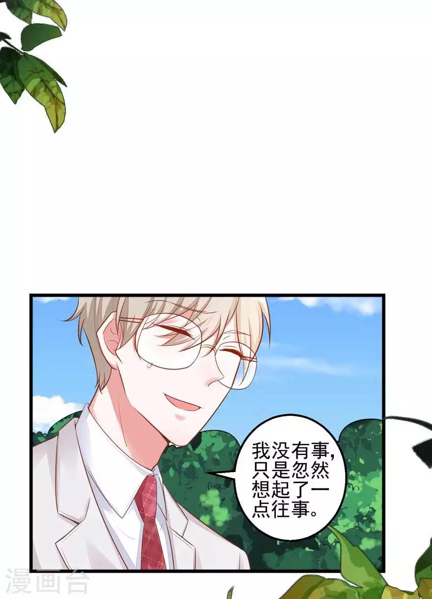 第15话 突变-第17话