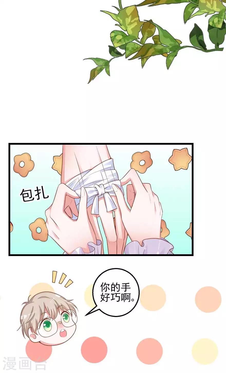 第15话 突变-第17话