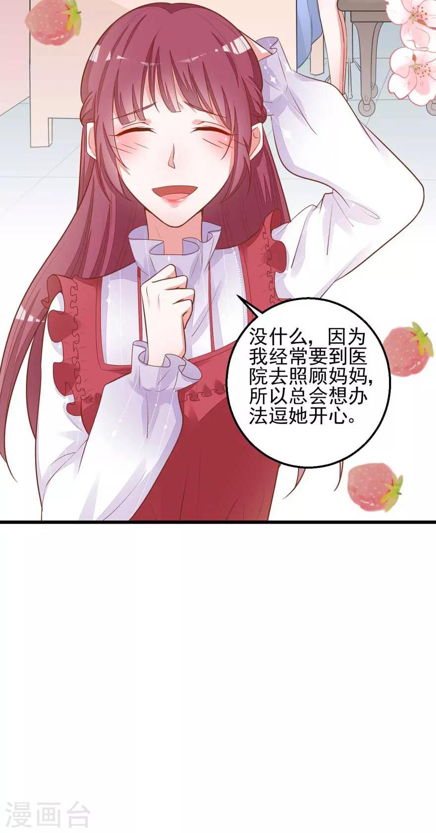 第15话 突变-第17话