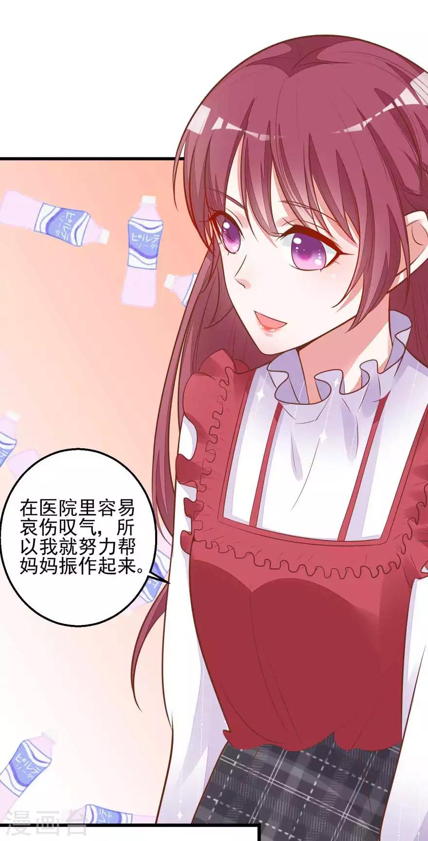 第15话 突变-第17话