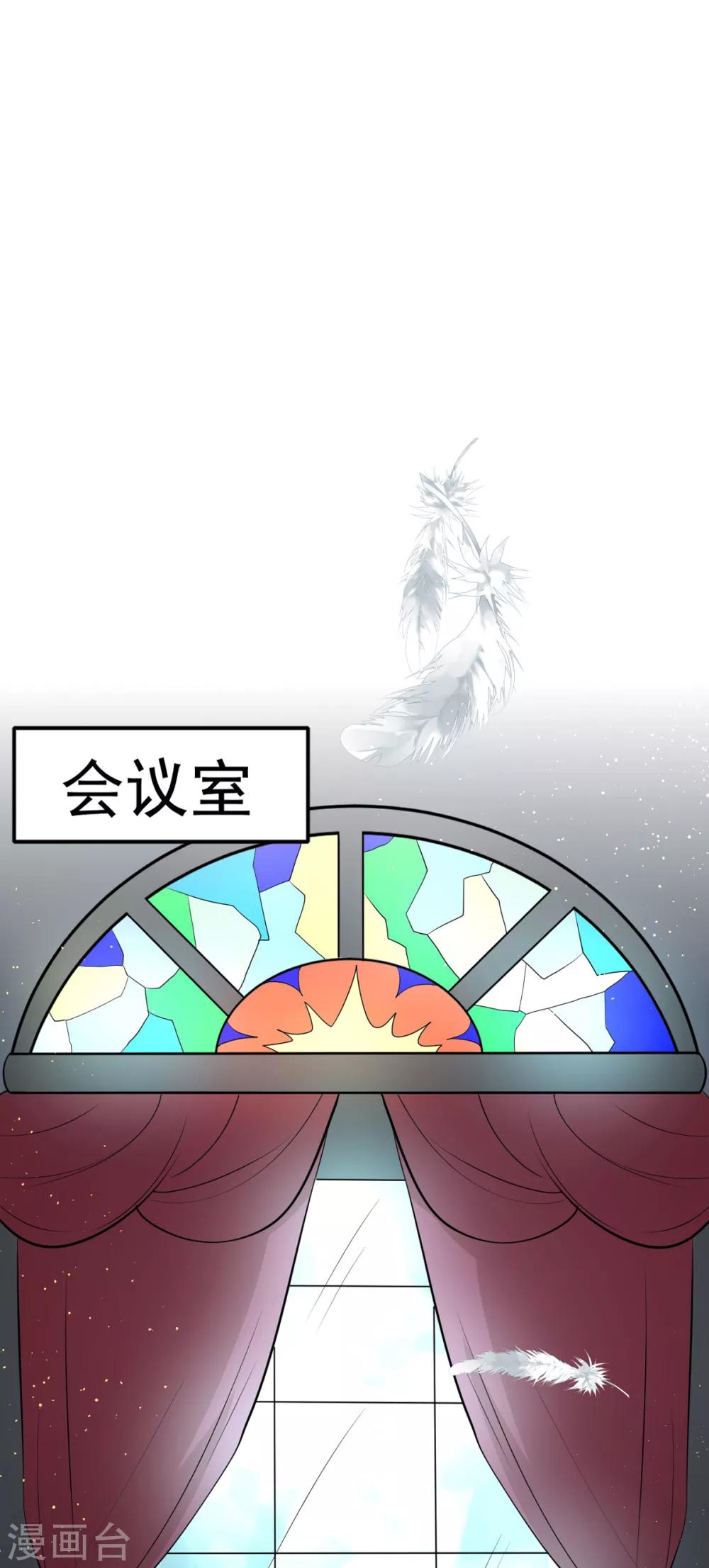 第19话 小奶狗刺客-第21话