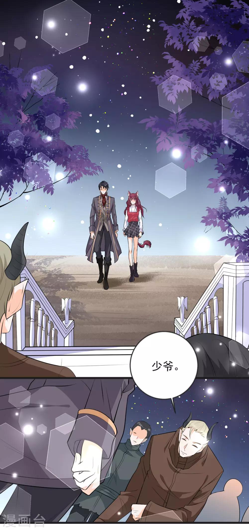 第23话 猫耳朵-第27话