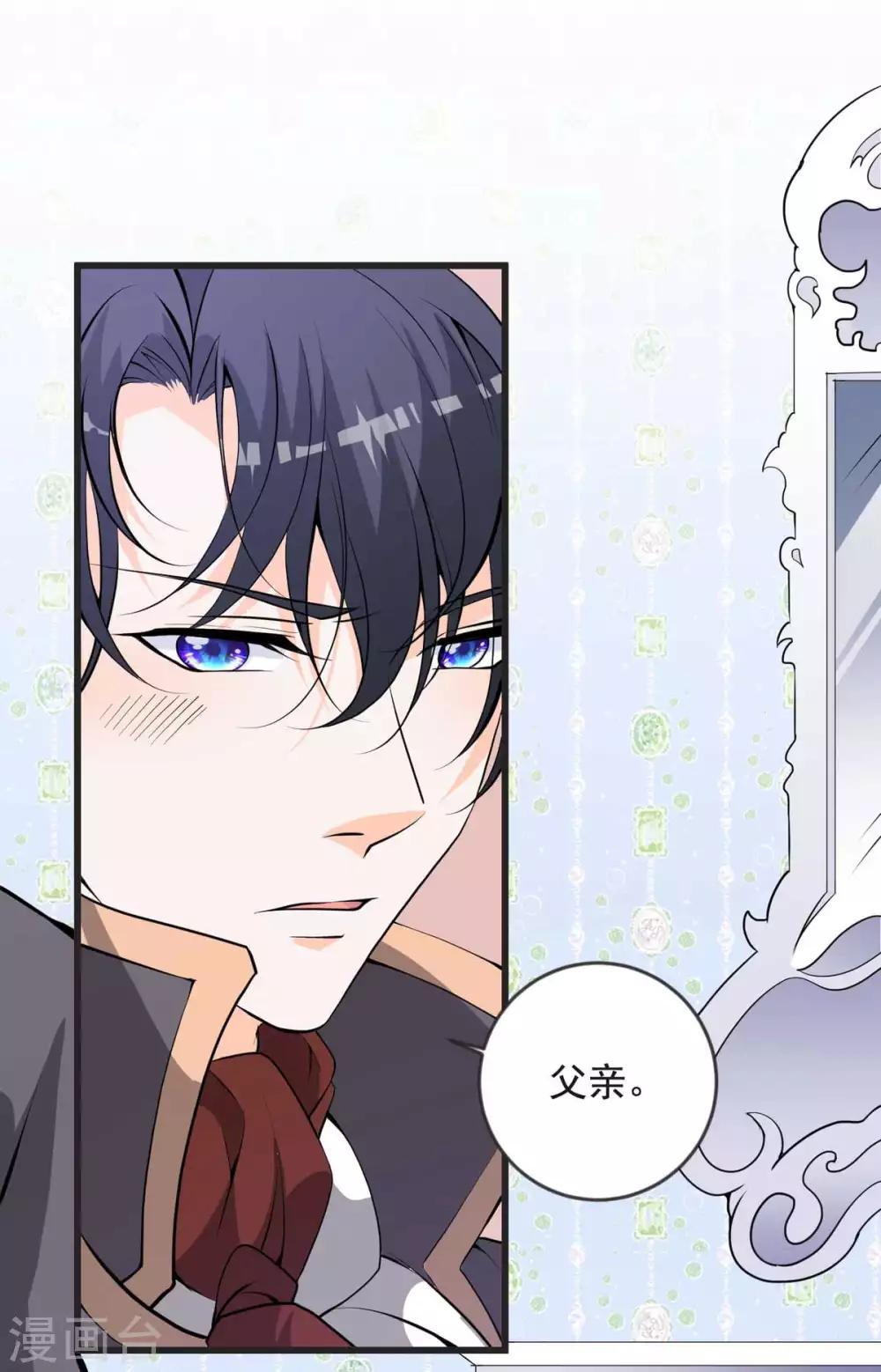 第25话 见家长-第29话
