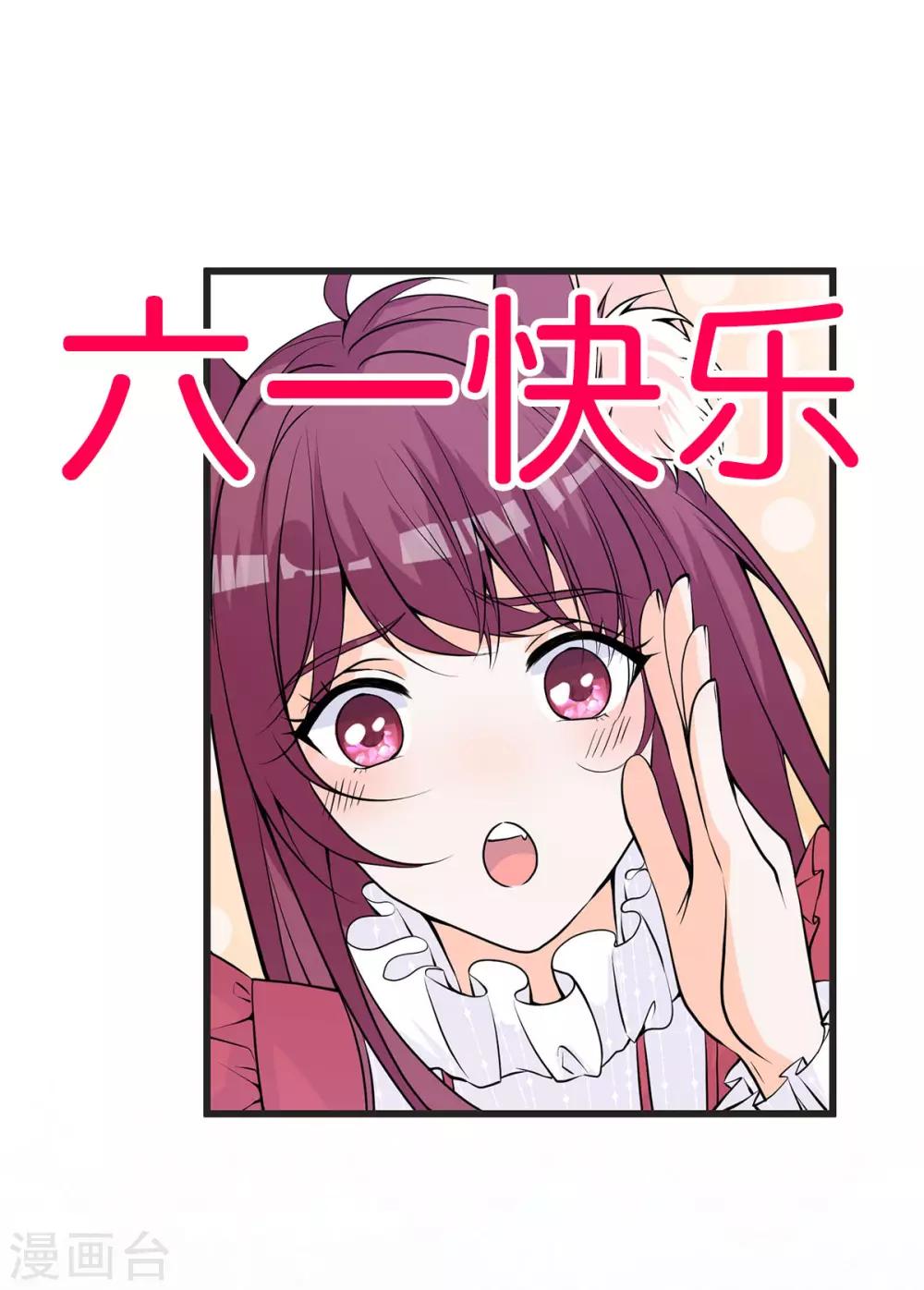 第25话 见家长-第29话