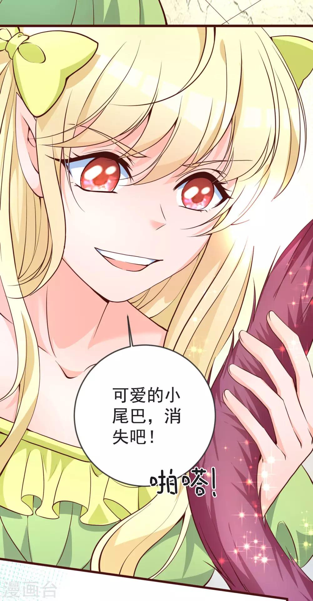 第27话 邀请-第31话