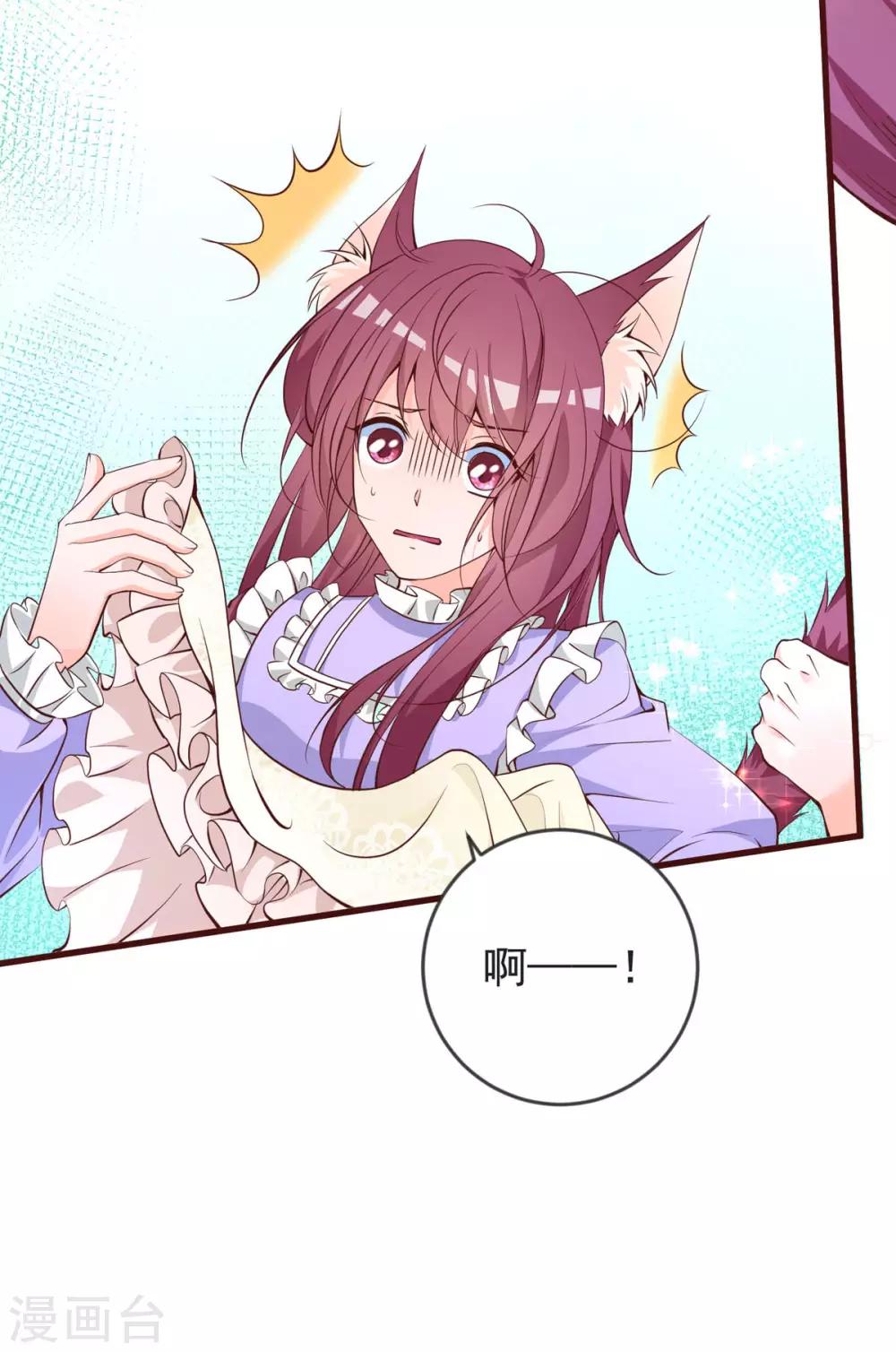 第27话 邀请-第31话