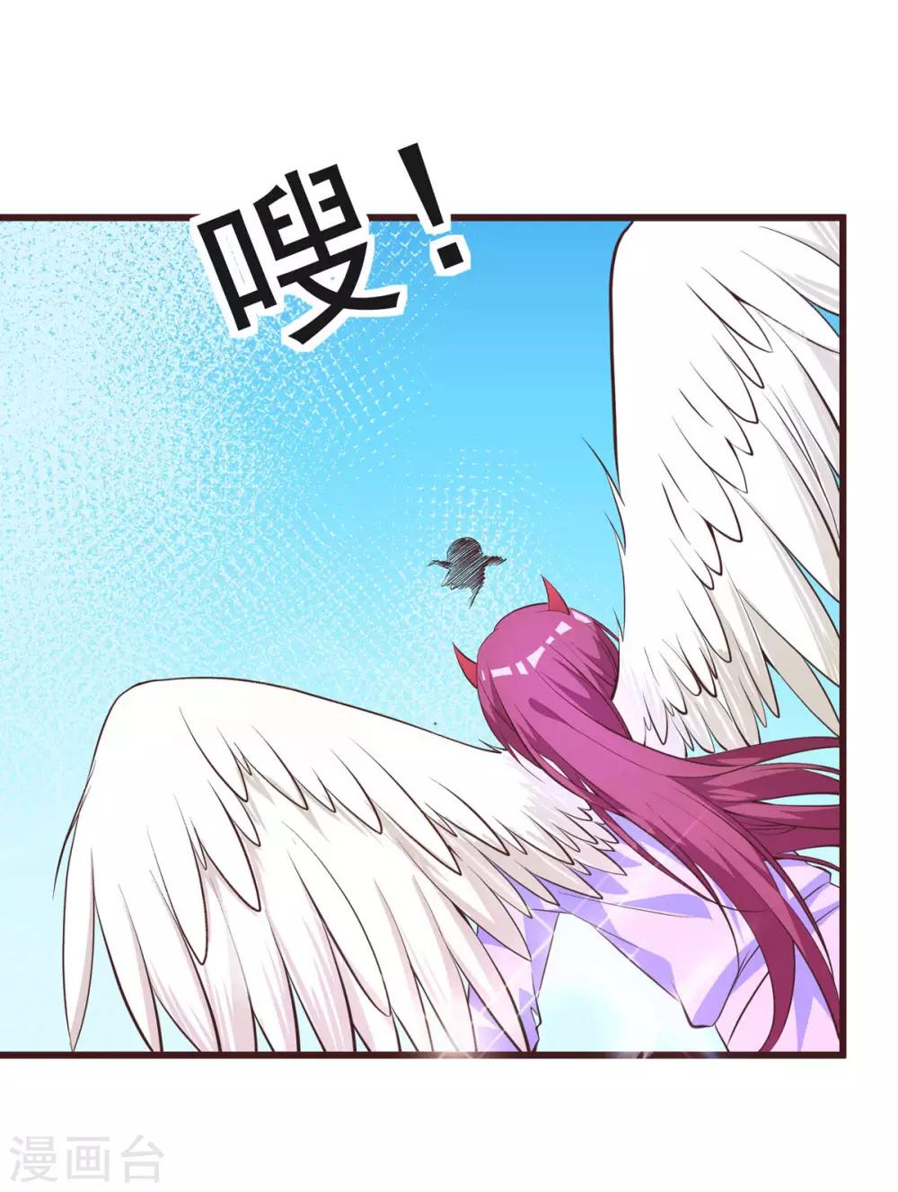 第29话 白骨之森-第33话