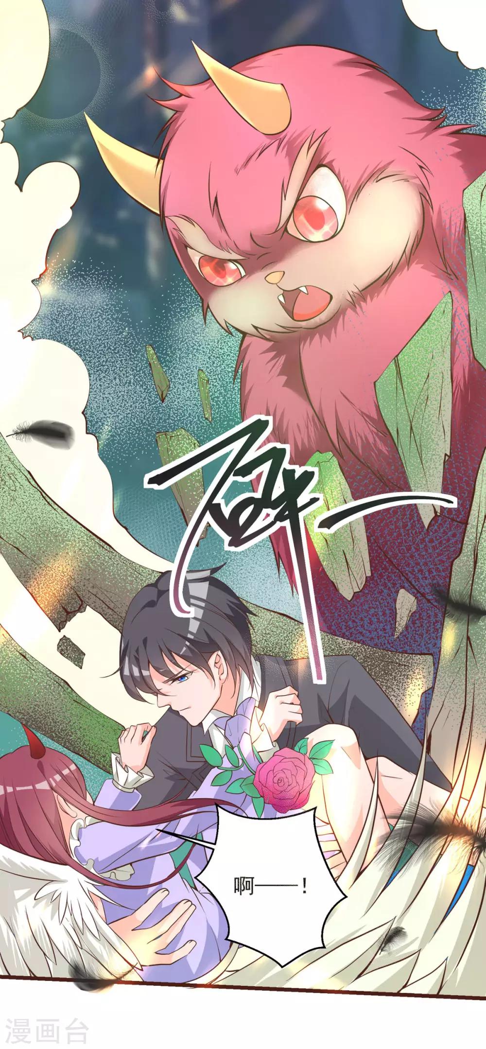 第29话 白骨之森-第33话