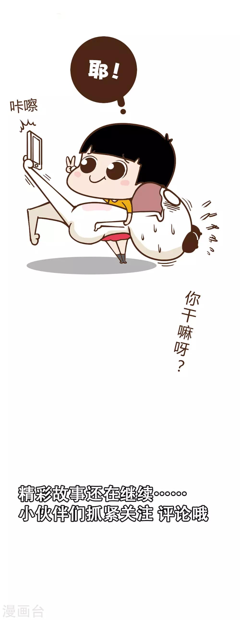 第29话 白骨之森-第33话