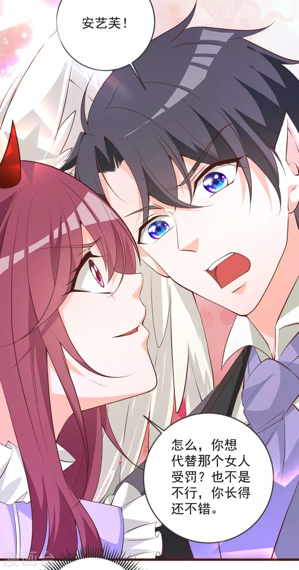第29话 白骨之森-第33话