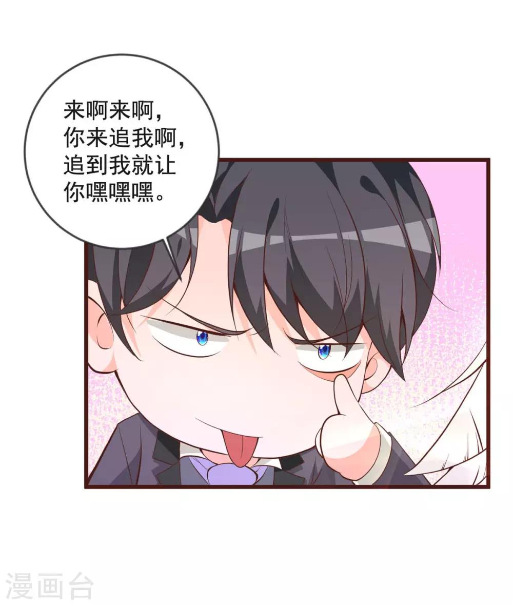 第29话 白骨之森-第33话