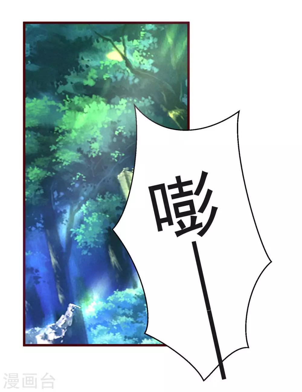 第31话 突破-第35话