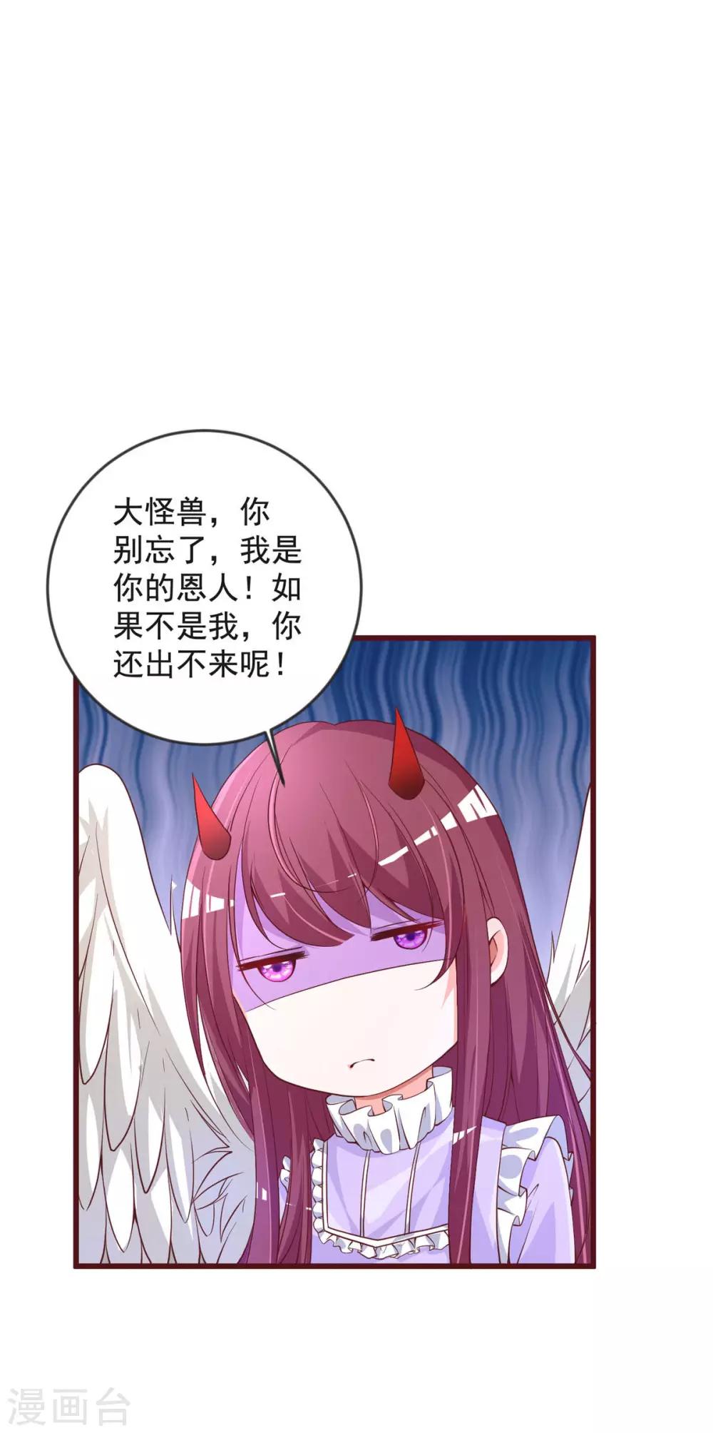 第31话 突破-第35话