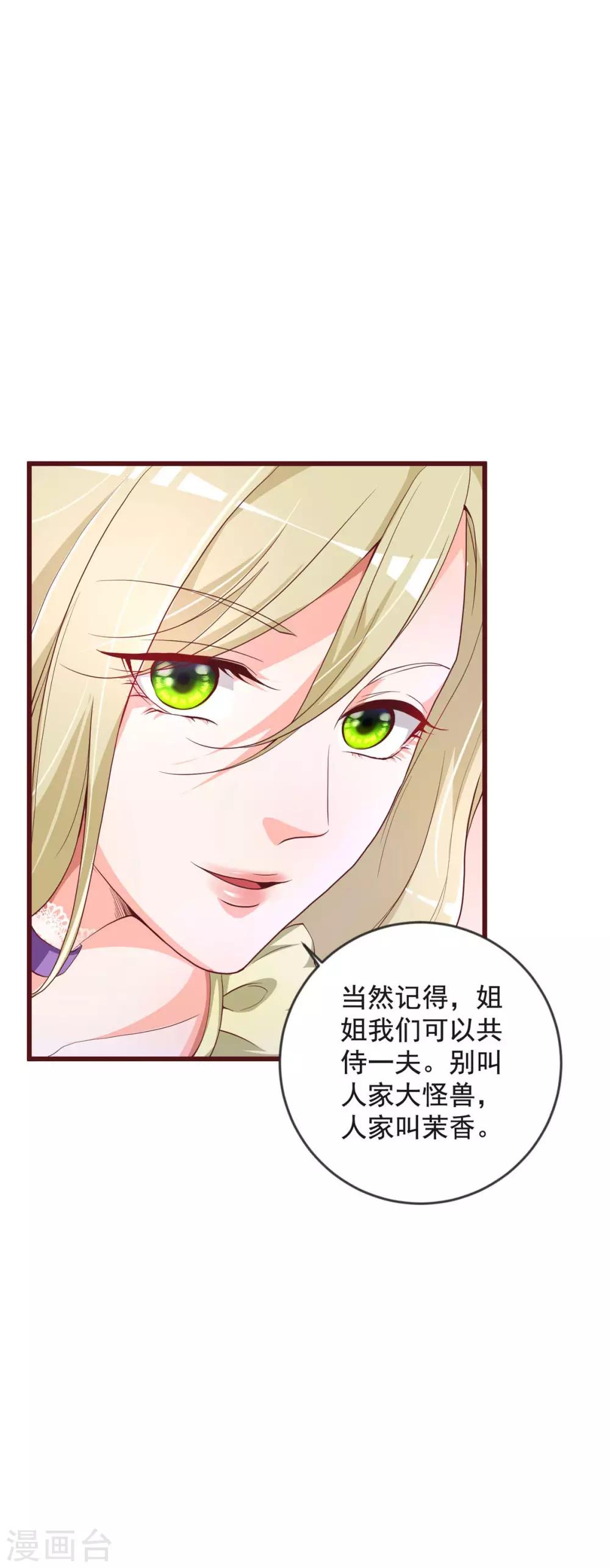 第31话 突破-第35话