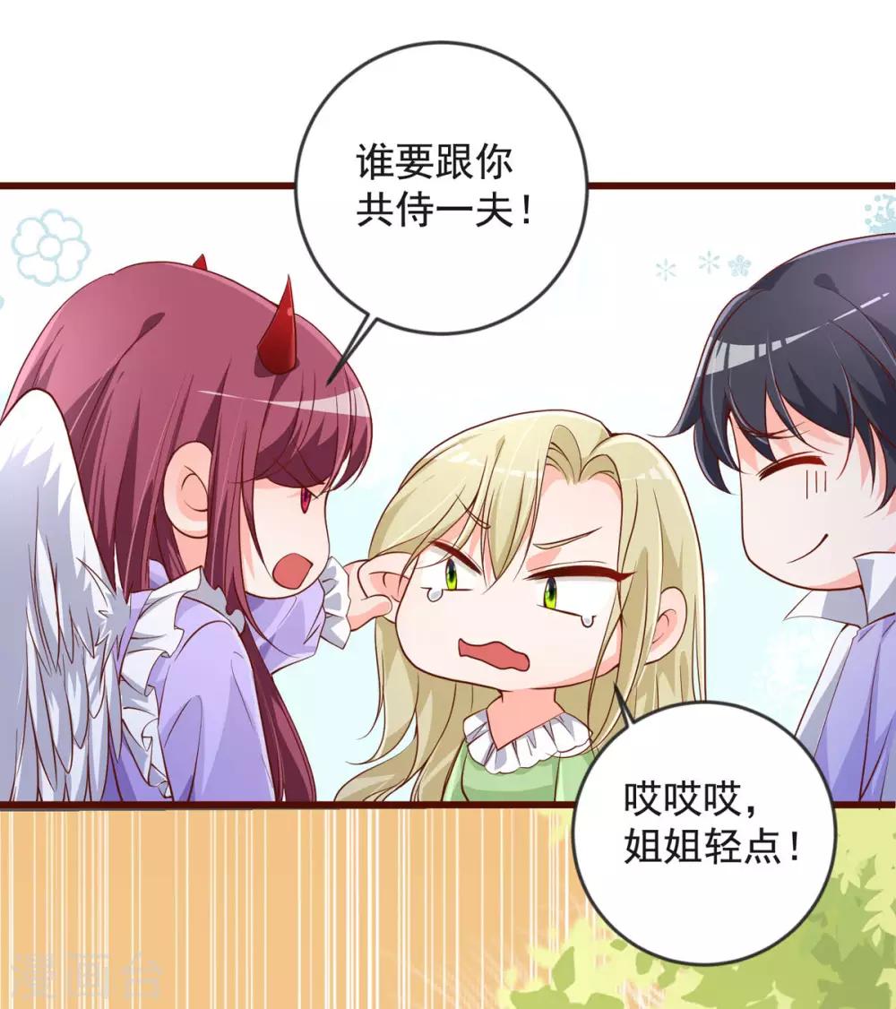 第31话 突破-第35话