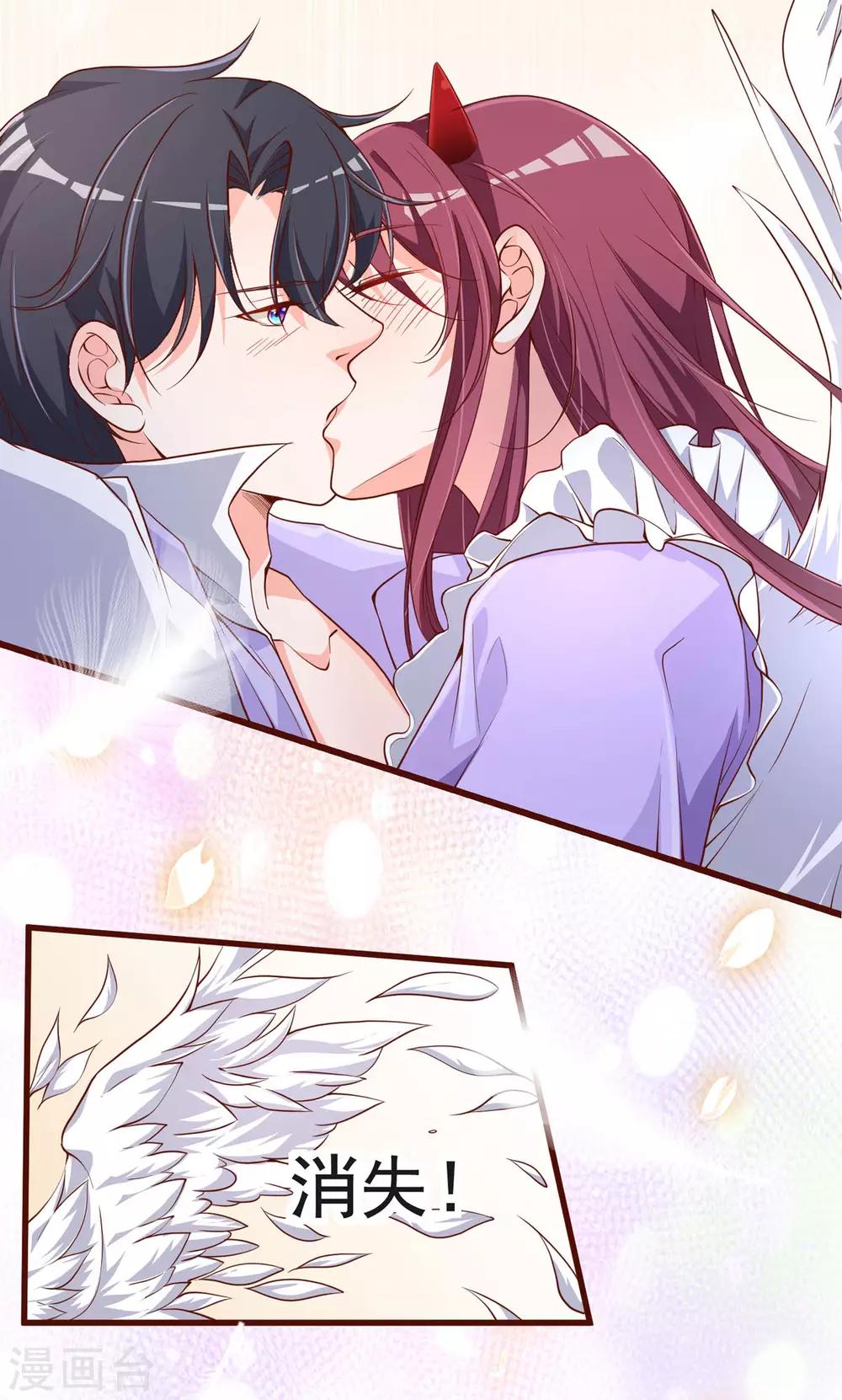 第31话 突破-第35话