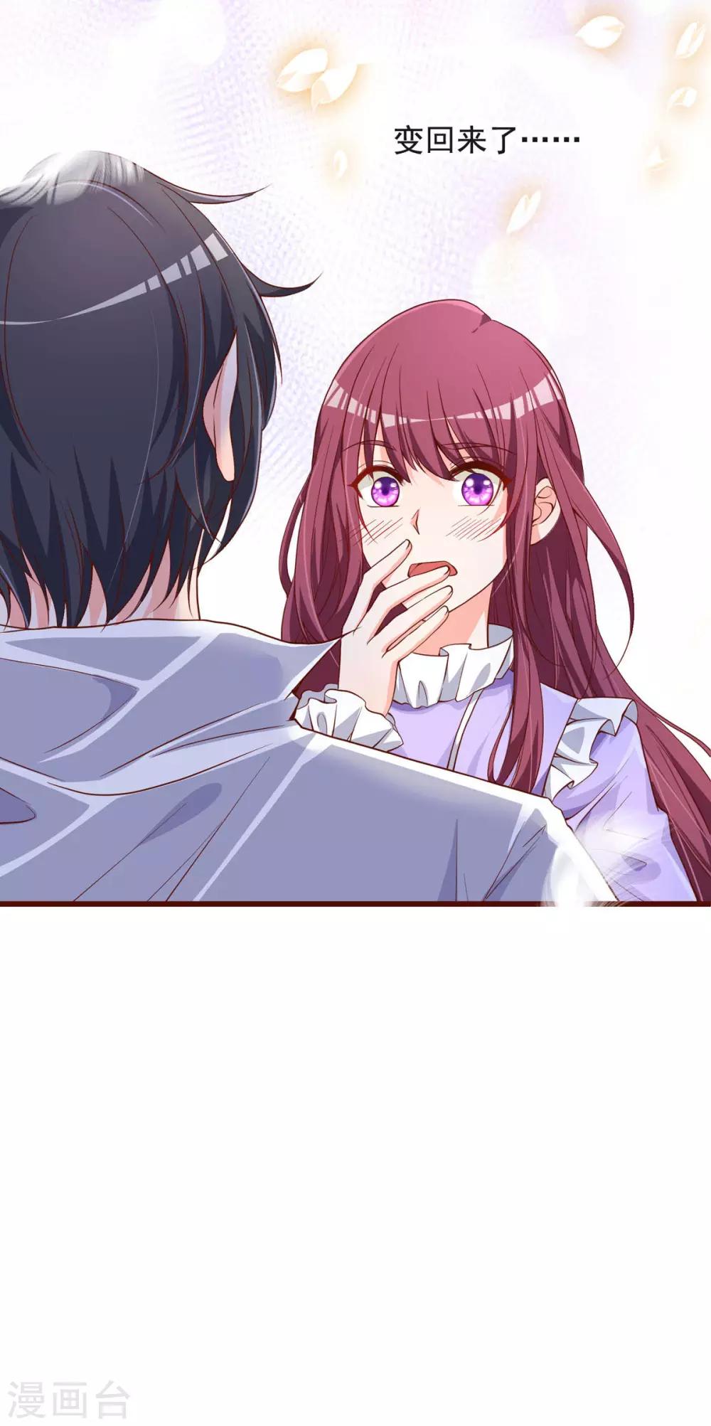 第31话 突破-第35话