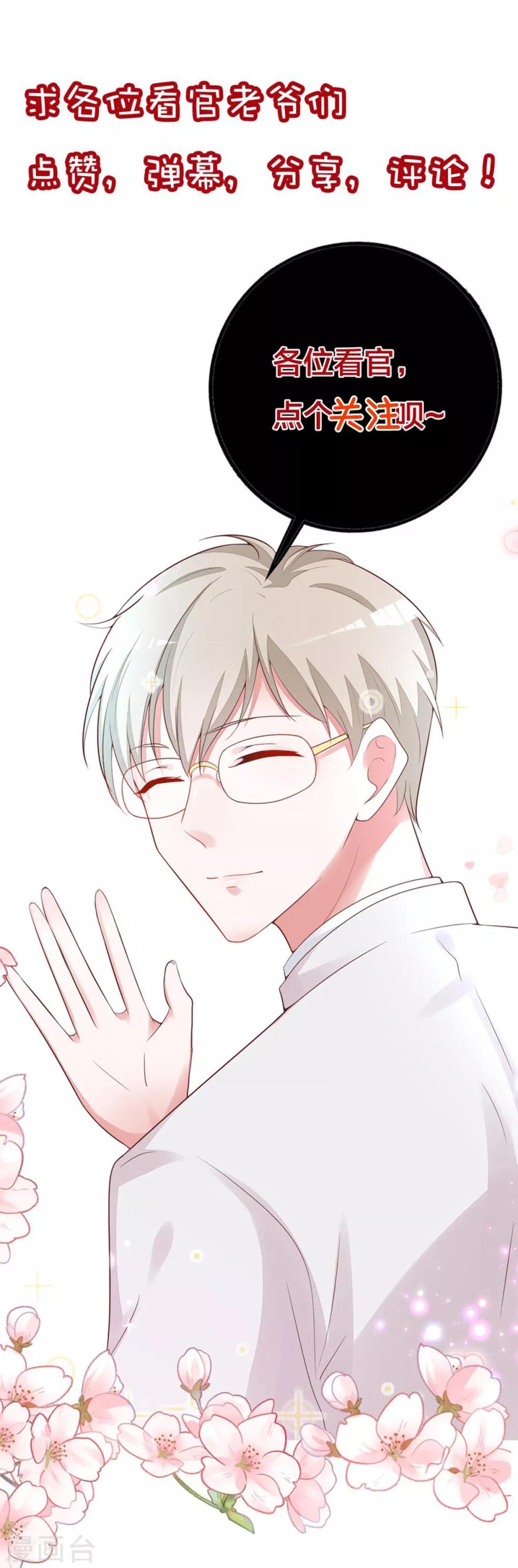 第31话 突破-第35话