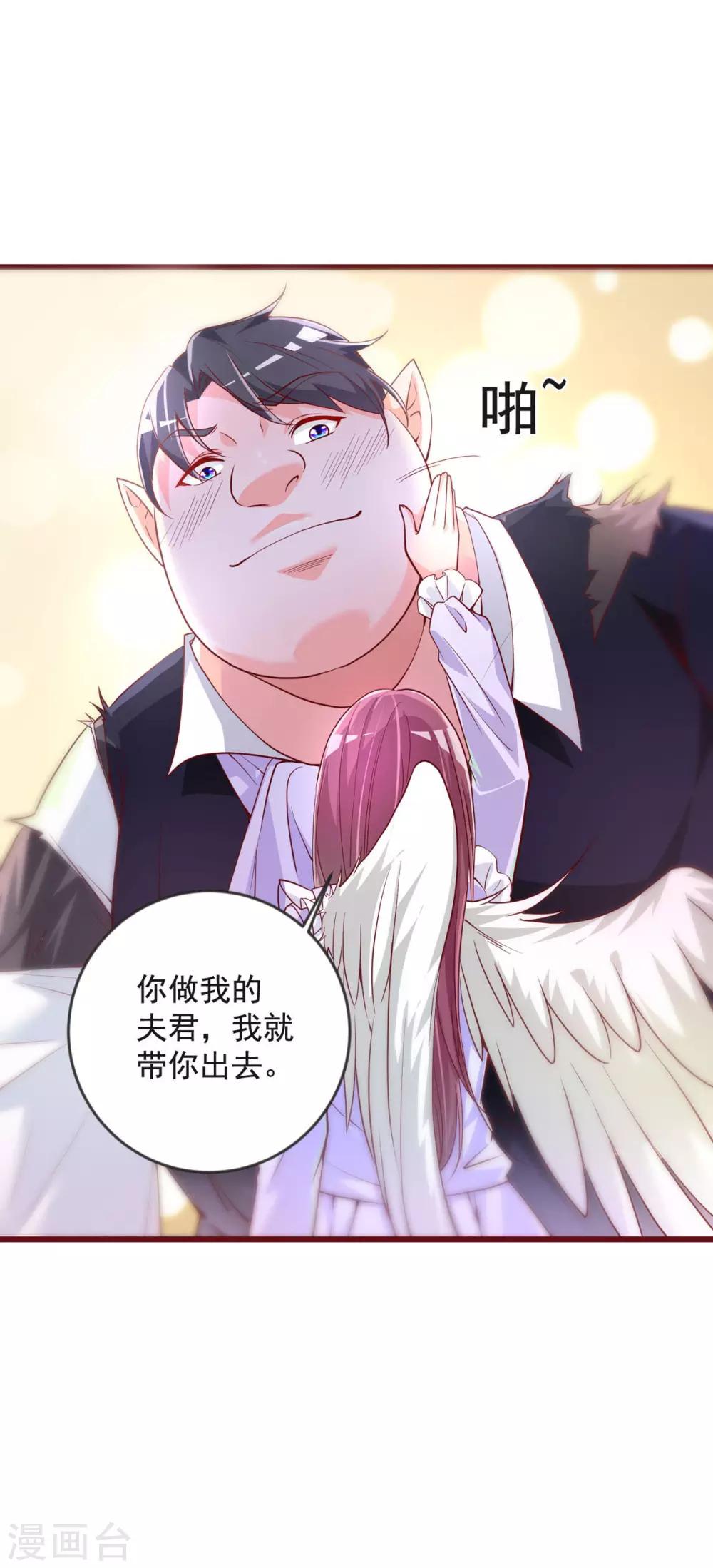 第31话 突破-第35话