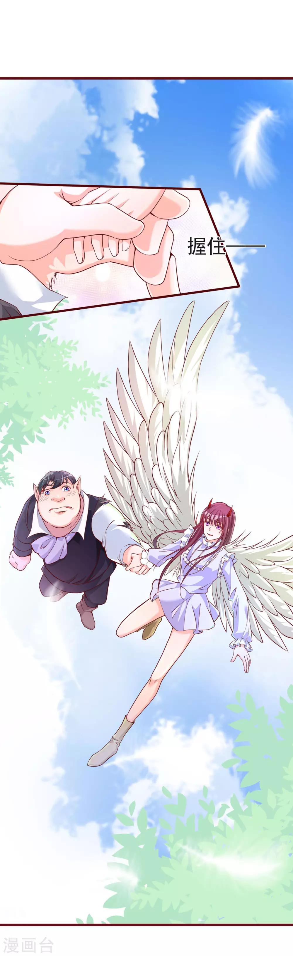 第31话 突破-第35话
