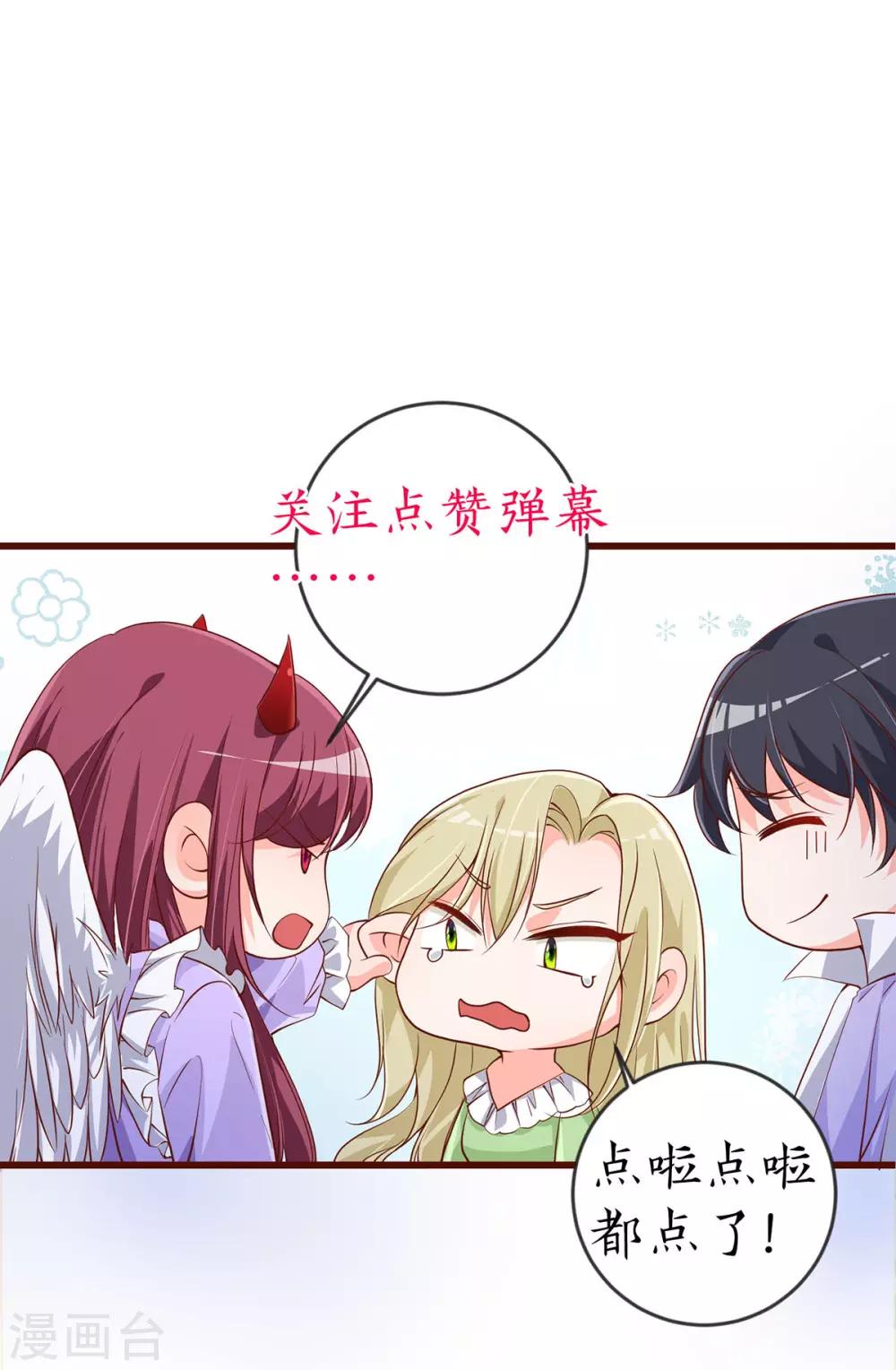 第32话 有内鬼-第39话