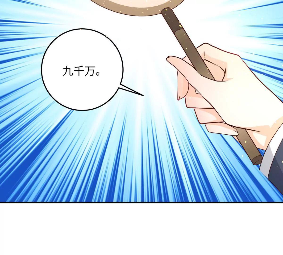 人偶(1/2)-第37话
