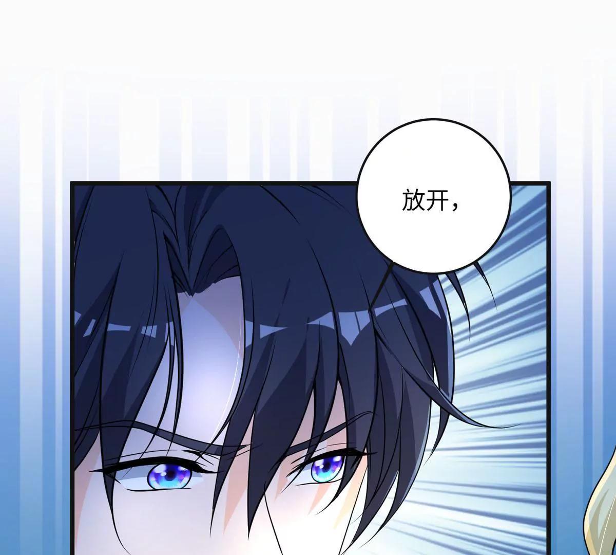 人偶(1/2)-第37话