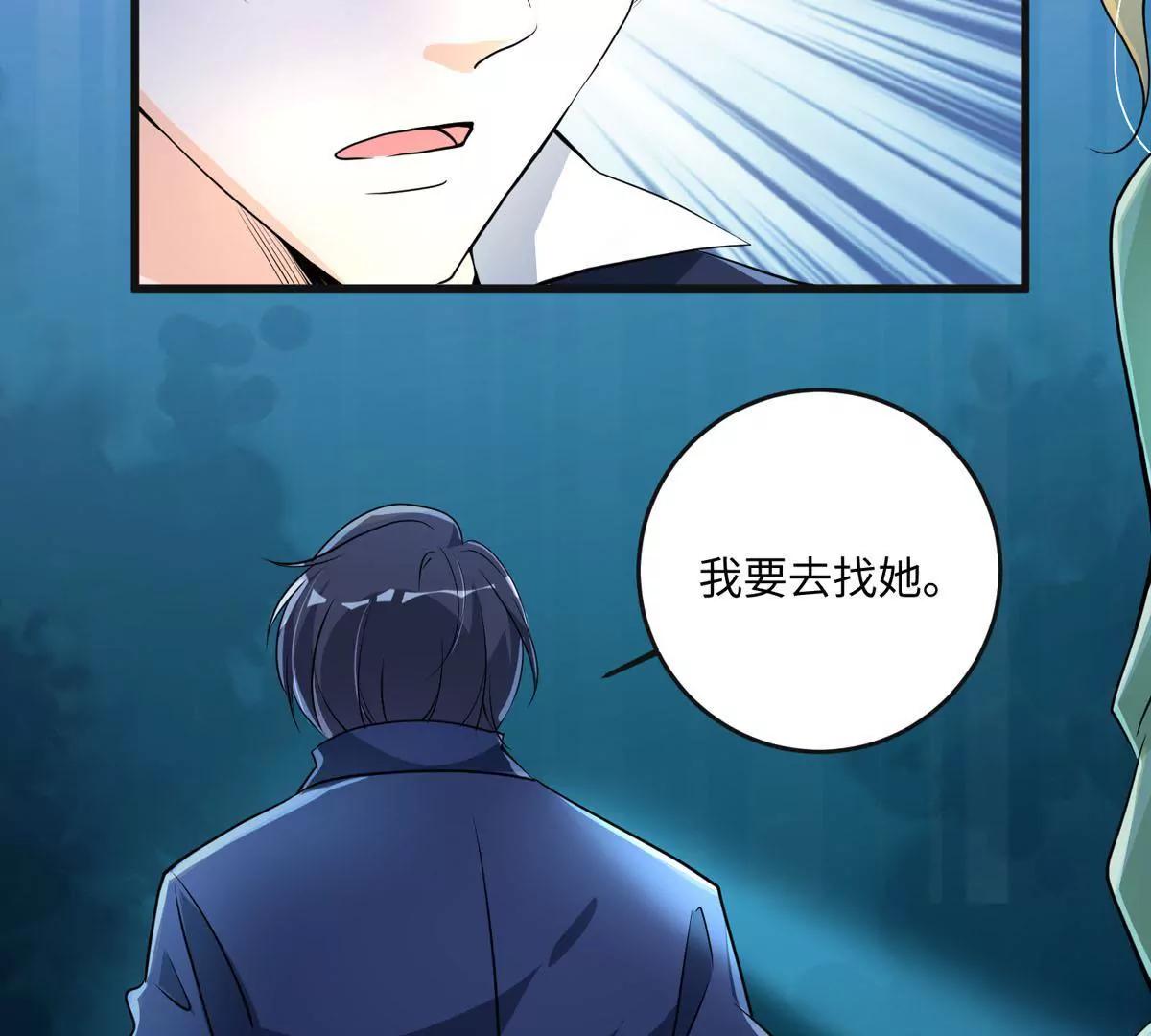 人偶(1/2)-第37话