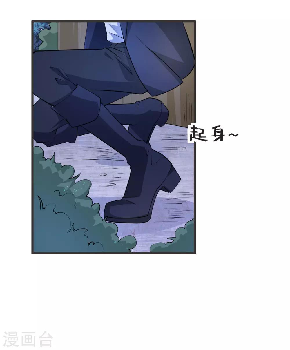 第36话 愤怒-第43话