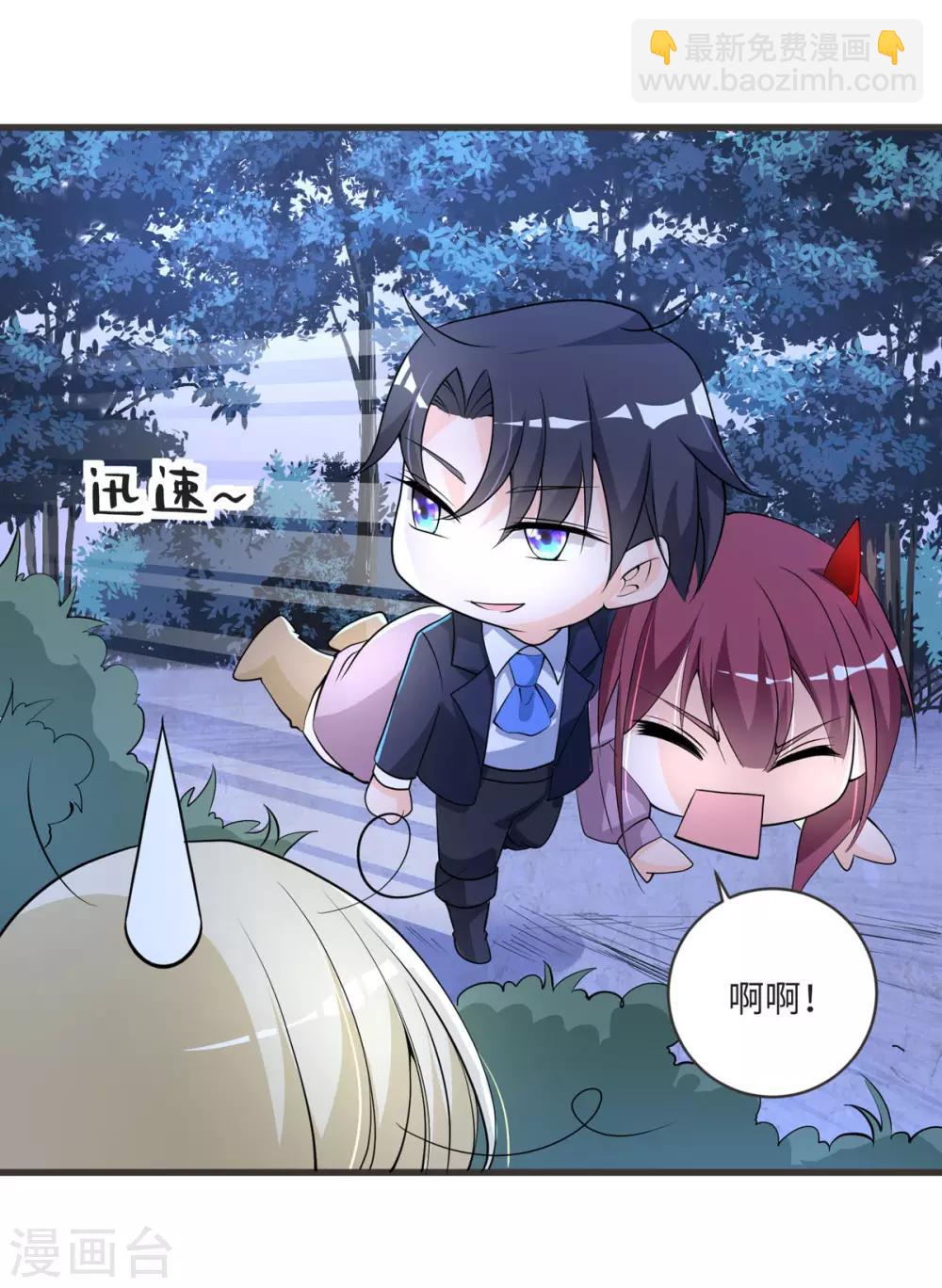 第36话 愤怒-第43话
