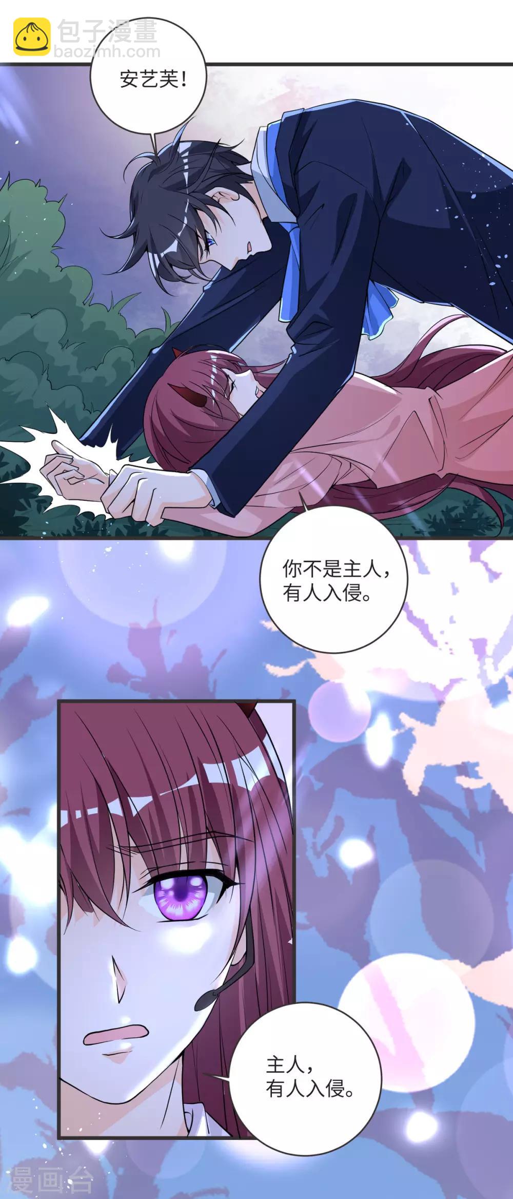 第36话 愤怒-第43话