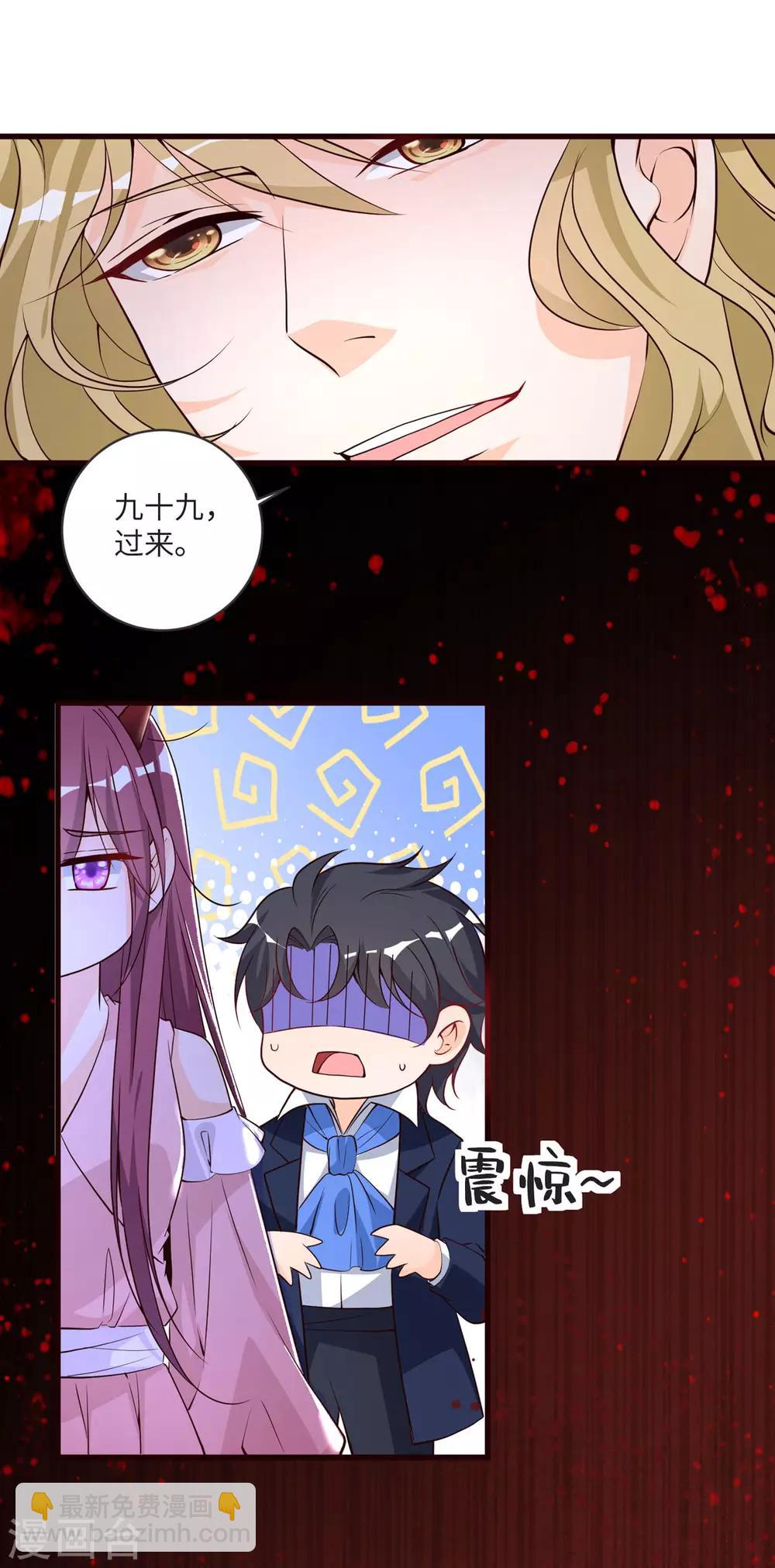 第36话 愤怒-第43话
