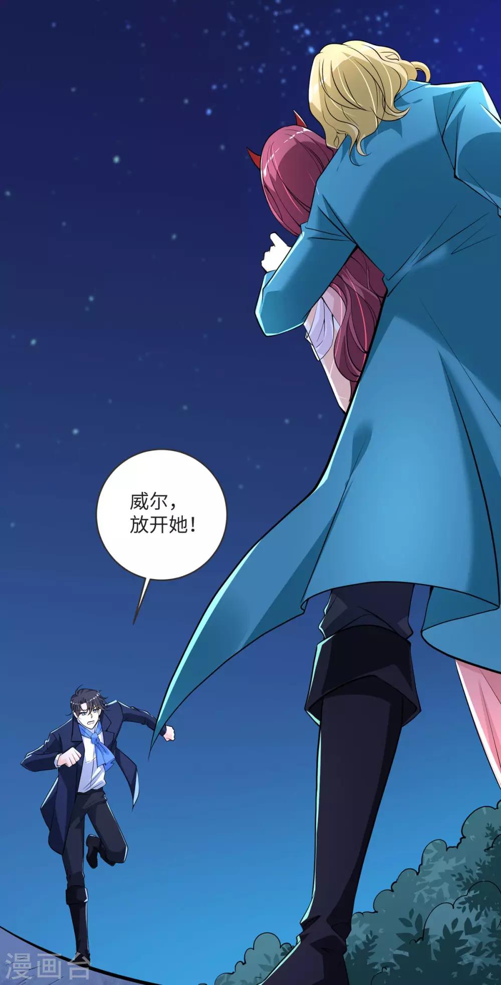 第36话 愤怒-第43话