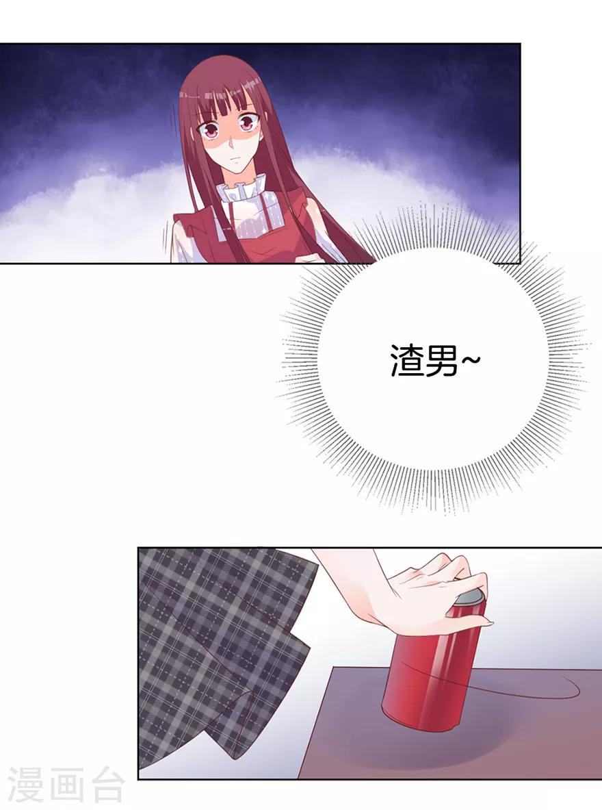 第3话 这是哪儿-第5话