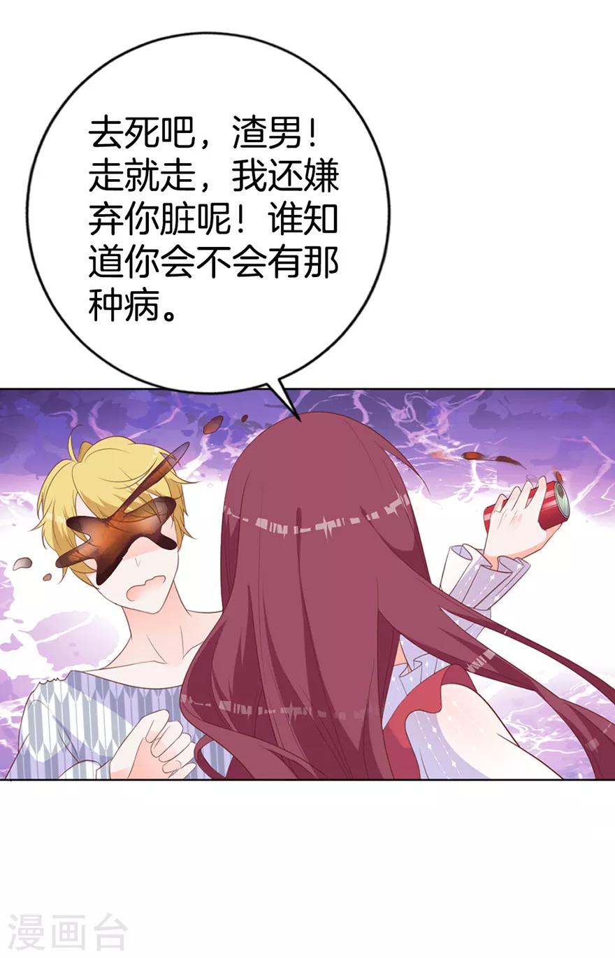 第3话 这是哪儿-第5话