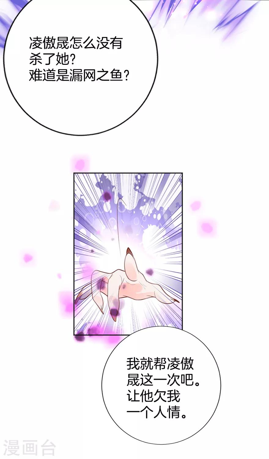第3话 这是哪儿-第5话