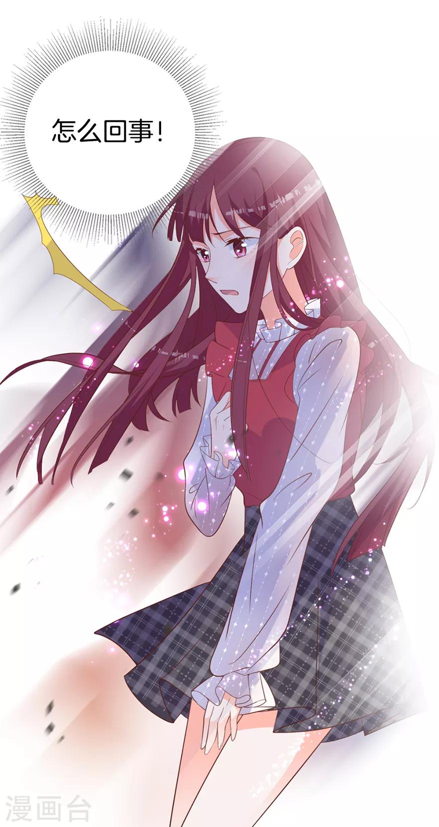 第3话 这是哪儿-第5话