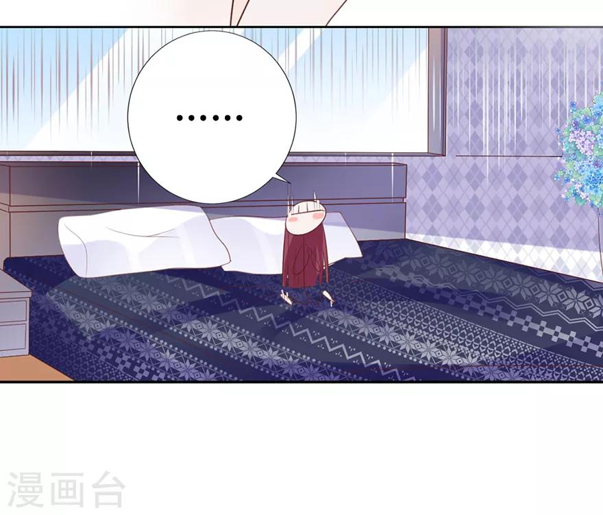 第3话 这是哪儿-第5话
