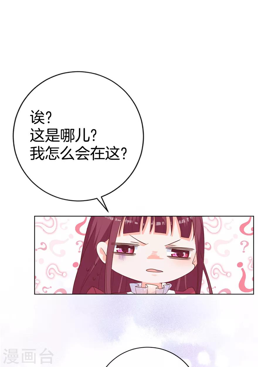 第3话 这是哪儿-第5话