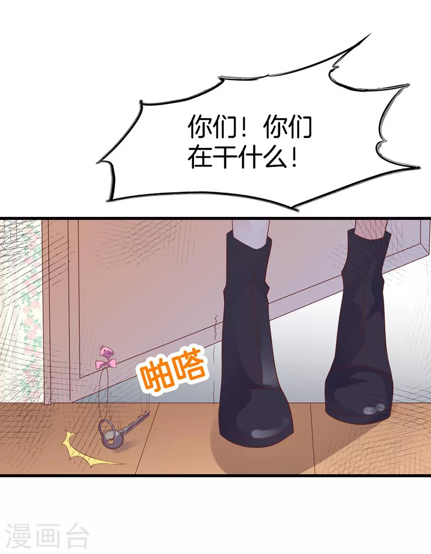 第3话 这是哪儿-第5话